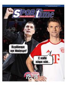 Sportime