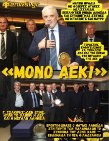 enwsi.gr
