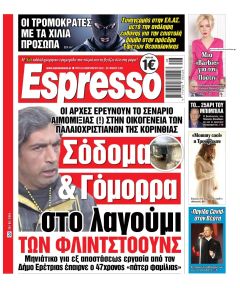 Espresso