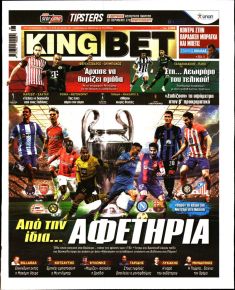 Kingbet
