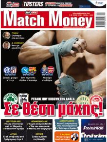 Matchmoney