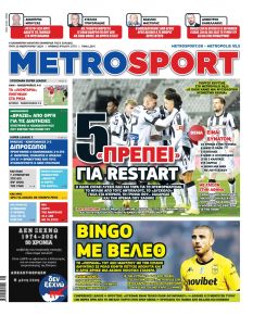 Metrosport