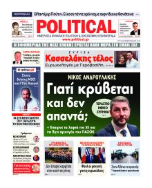 Political