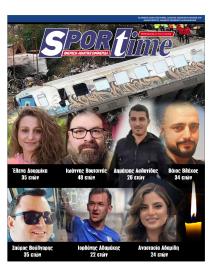 Sportime