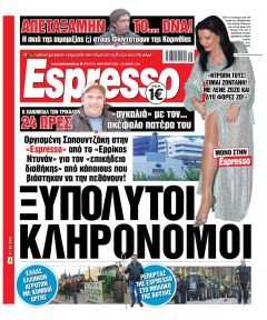 Espresso