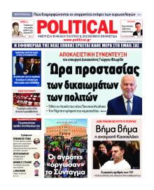 Political