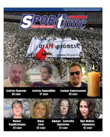 Sportime