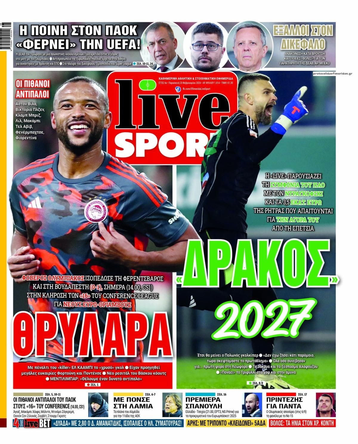 Πρωτοσέλιδο εφημερίδας Livesport