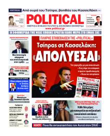 Political