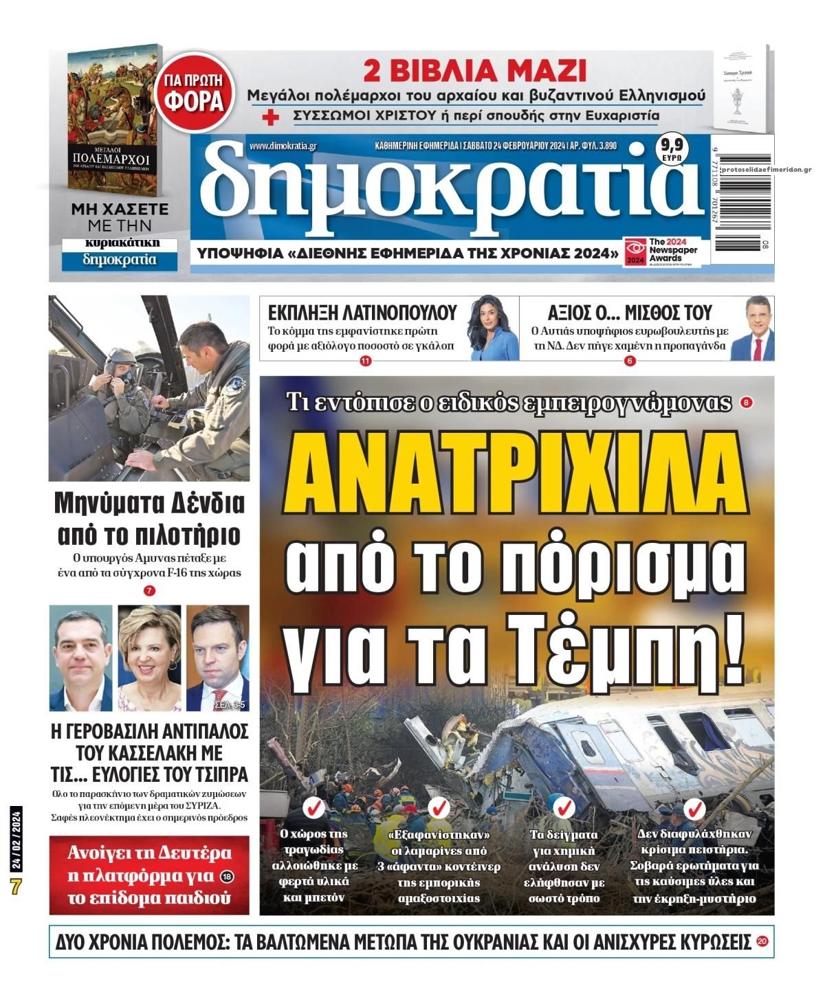 Εικόνα