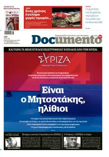 Documento