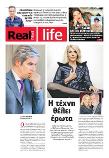 REAL NEWS - LIFE