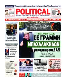 Political