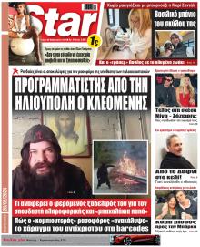 Star Press