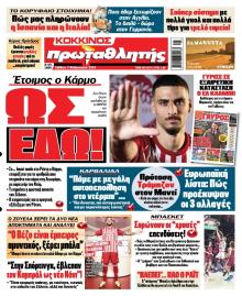 Κόκκινος Πρωταθλητής