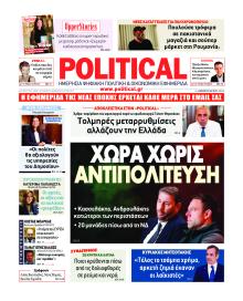 Political