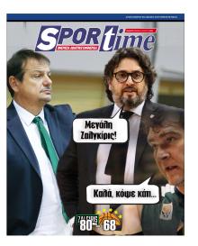 Sportime