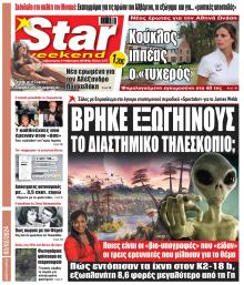 Star Press