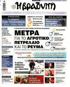 Βραδυνή Κ.