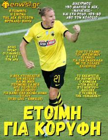 enwsi.gr