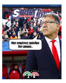 Sportime