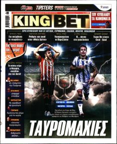 Kingbet
