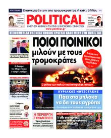 Political