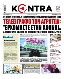 Kontra News