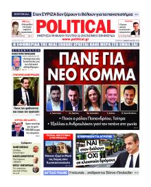 Political