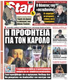 Star Press