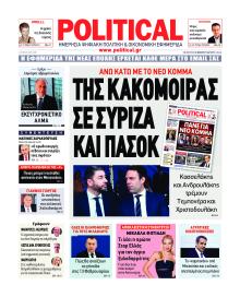 Political