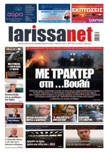 Larissanet
