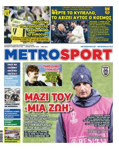 Metrosport
