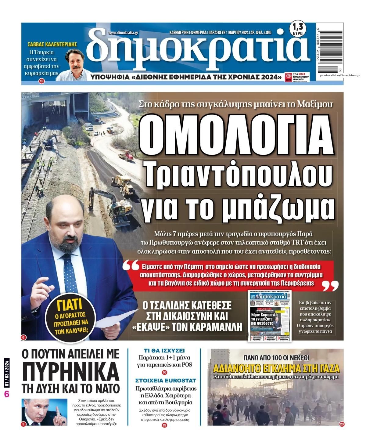 Εικόνα