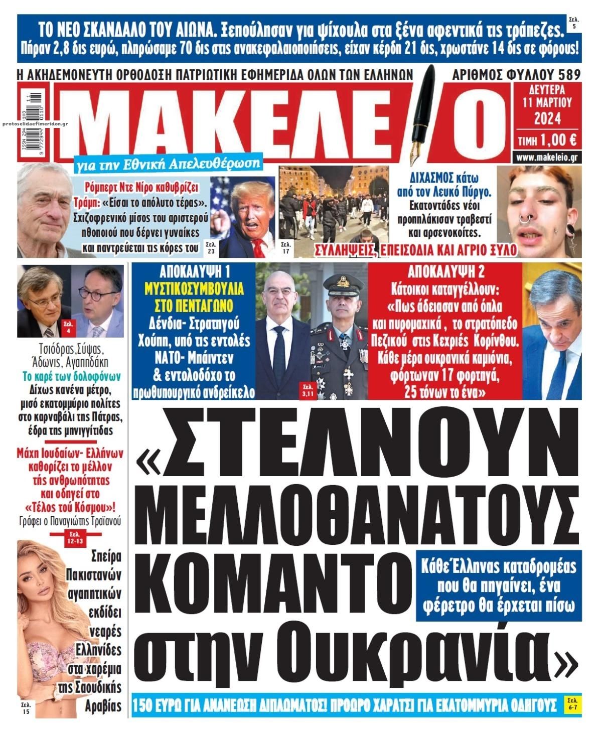 Εικόνα