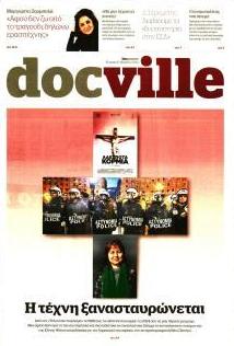 DOCUMENTO - DOCVILLE