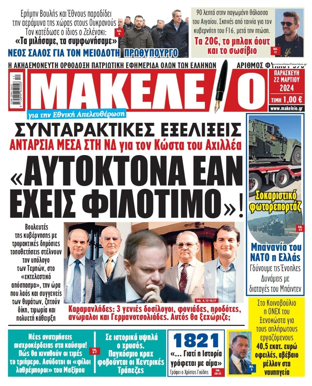 Εικόνα