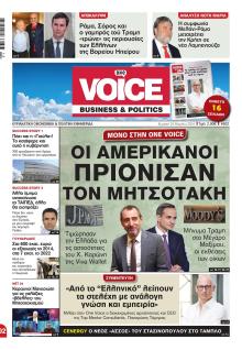 Finance and Markets Voice