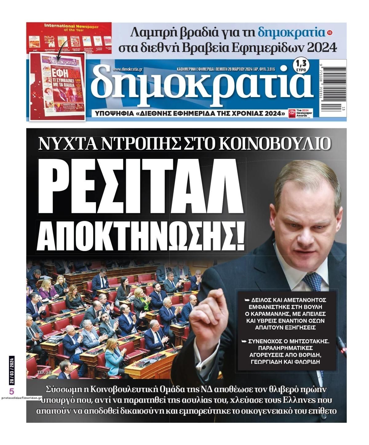 Εικόνα