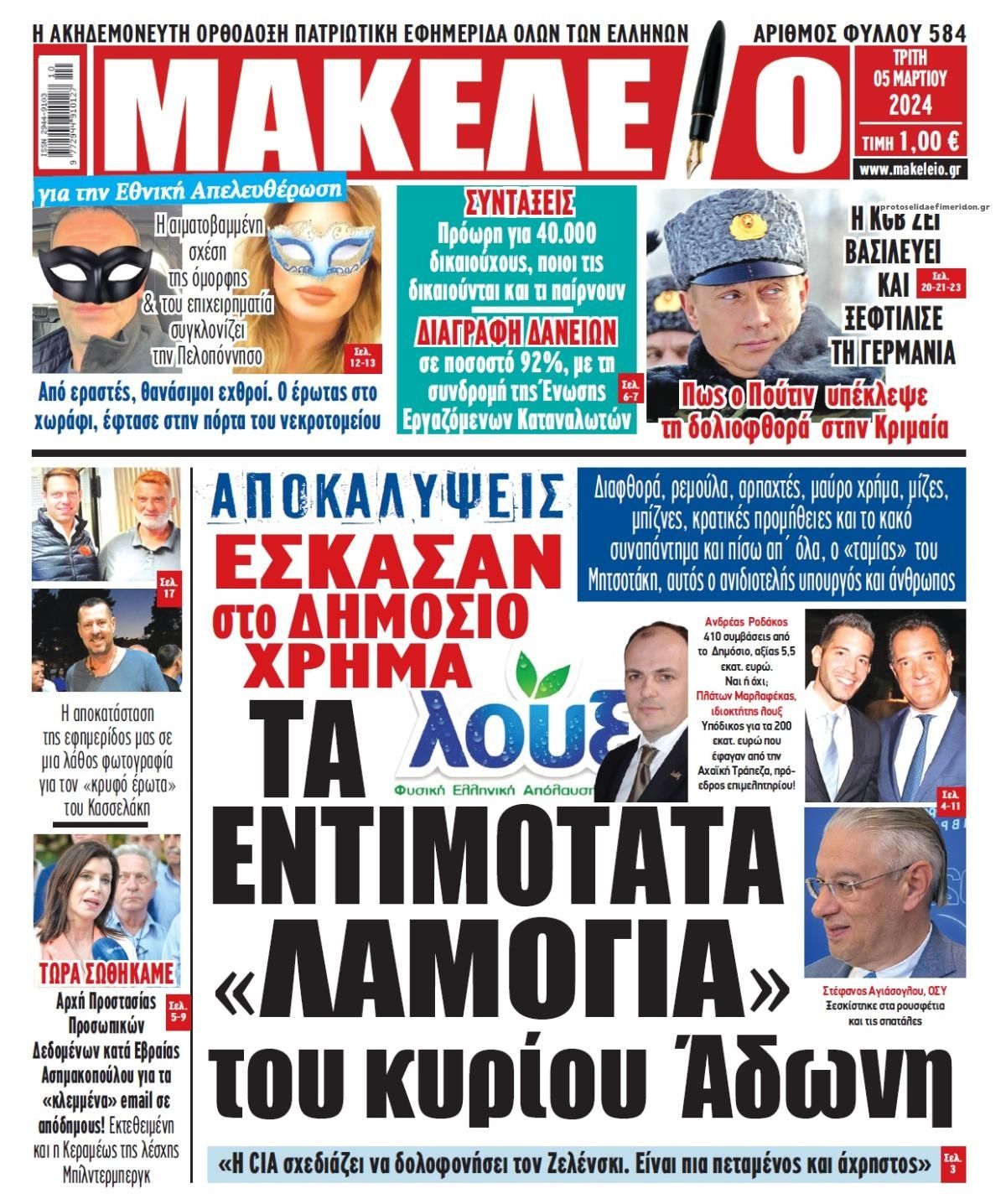 Εικόνα