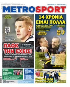 Metrosport