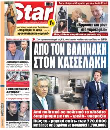 Star Press