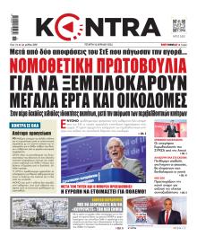 Kontra News