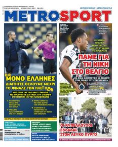 Metrosport