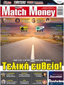 Matchmoney