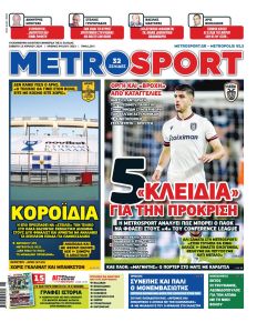 Metrosport