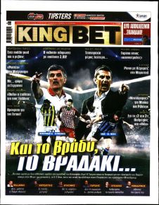 Kingbet