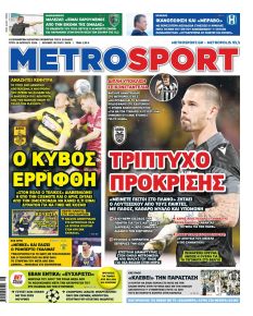 Metrosport