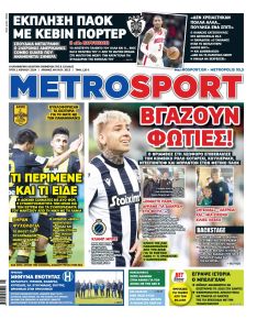 Metrosport