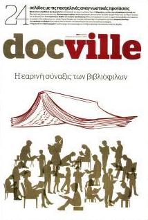 DOCUMENTO - DOCVILLE